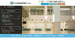 Desktop Screenshot of akiru-med.jp